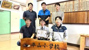 世界あそび万博!平山小学校に450名が参加‼