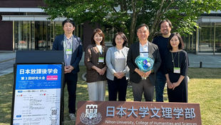 放課後支援を共に探究する学会相互のパートナーシップ