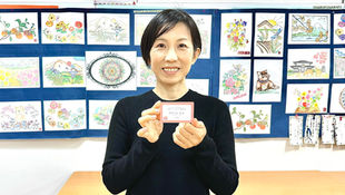 続々と地域コーディネーター誕生‼