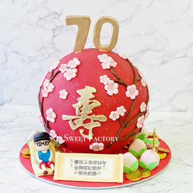 壽字+人像公仔扑扑朱古力波(8吋