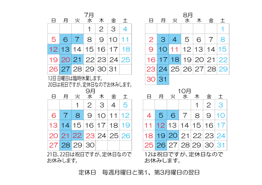 ホームページ用カレンダ2026版-[更新済み].gif