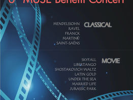 6th (2015-16) Benefit Concert