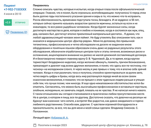 Screenshot 2023-07-20 at 00.11.50.png