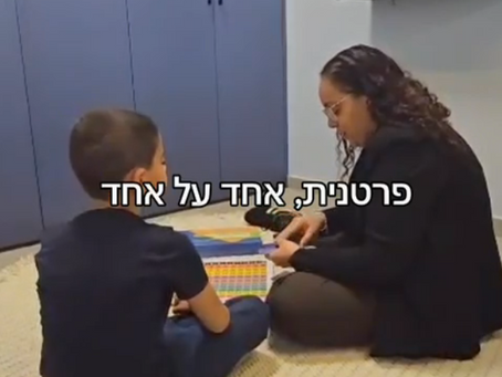 School break amid war