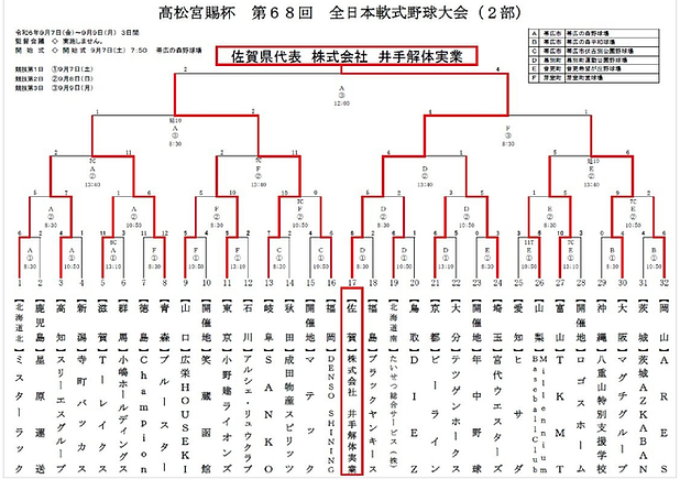 IMG_4514.PNG