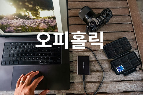 Laptop, camera, and memory card reader o