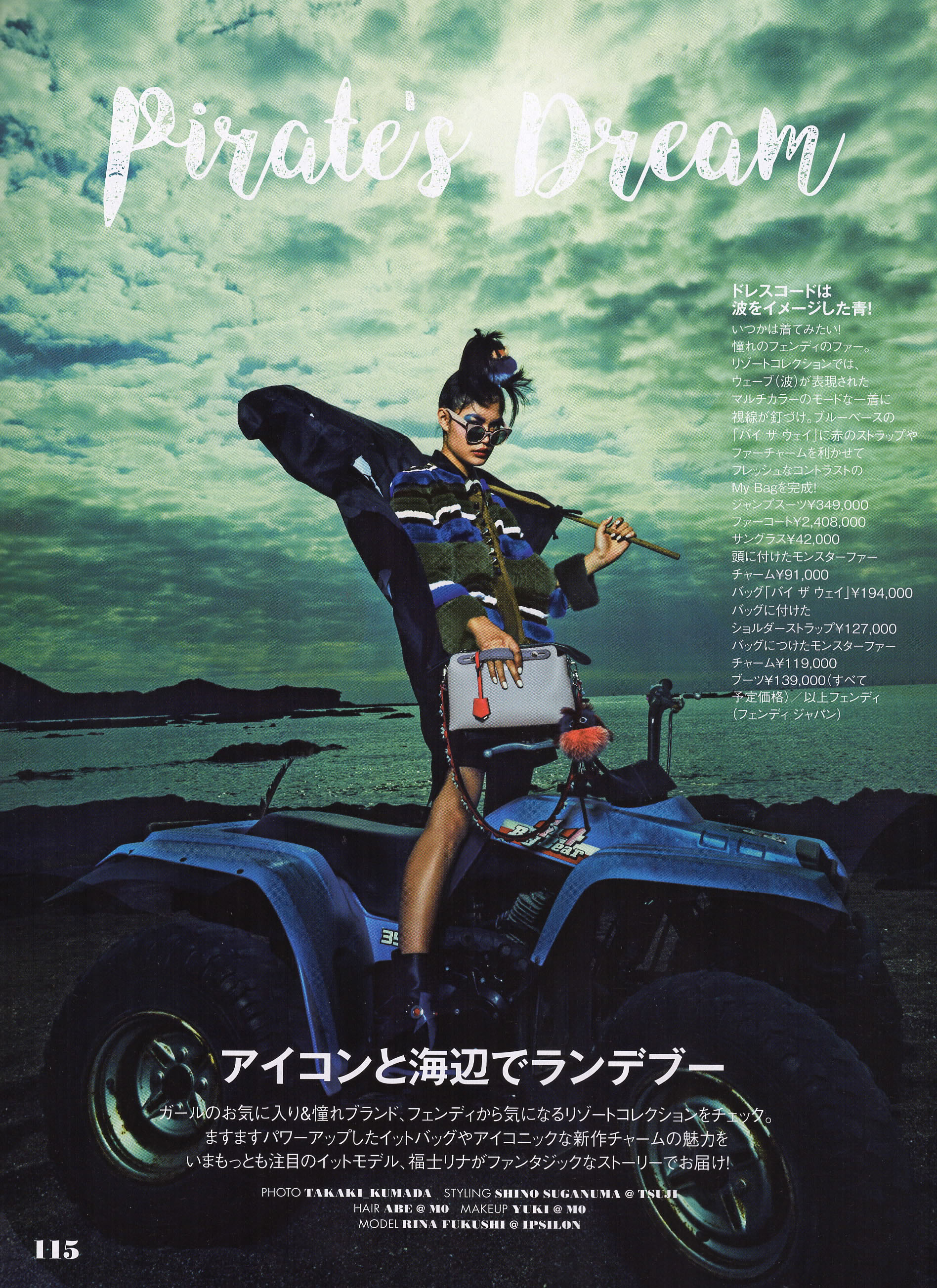 ELLE GIRL