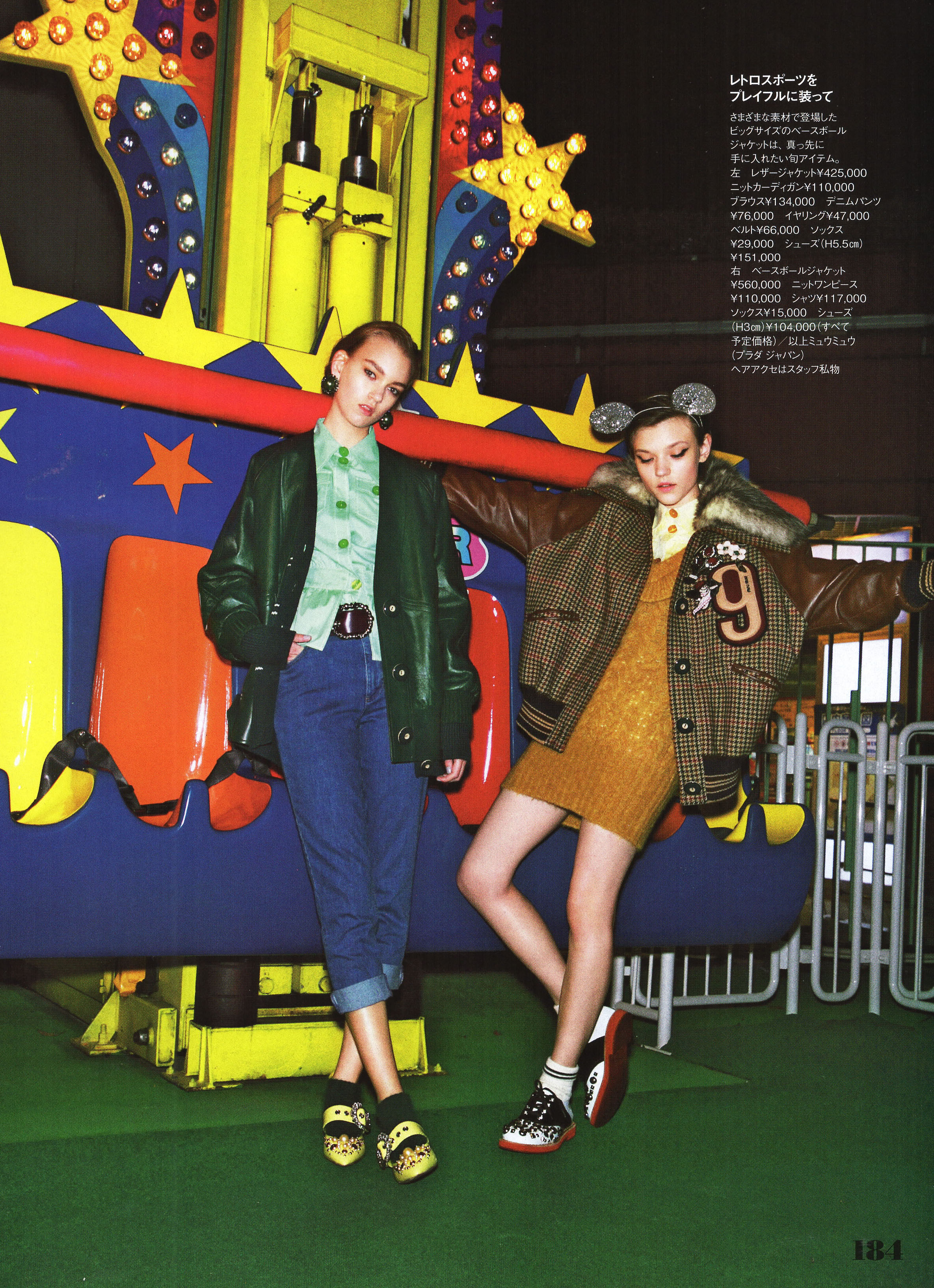 ELLE