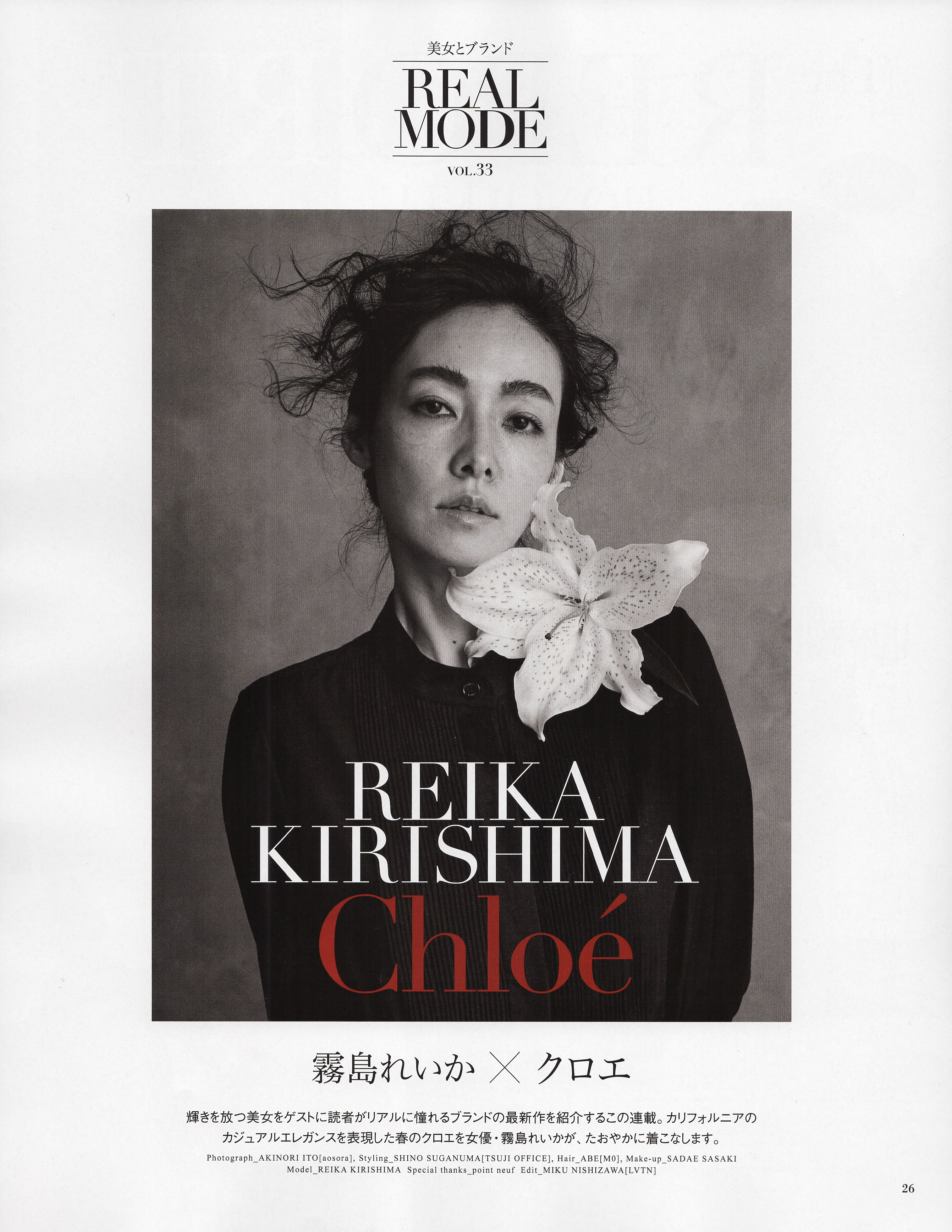 OTONA MUSE