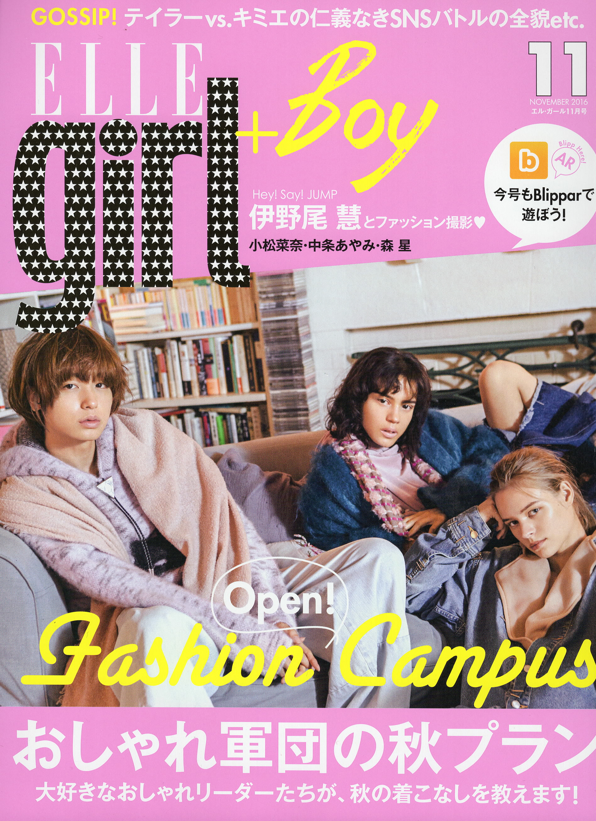 ELLE GIRL