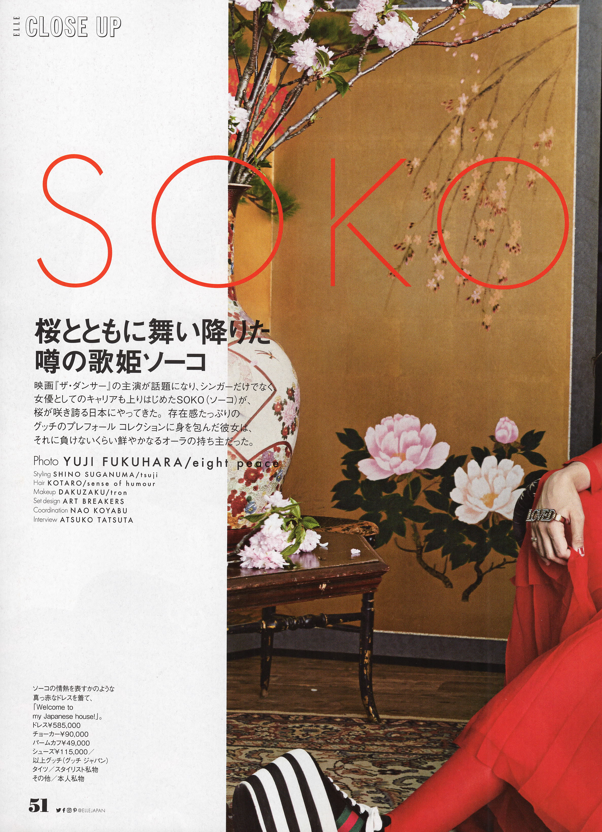 ELLE