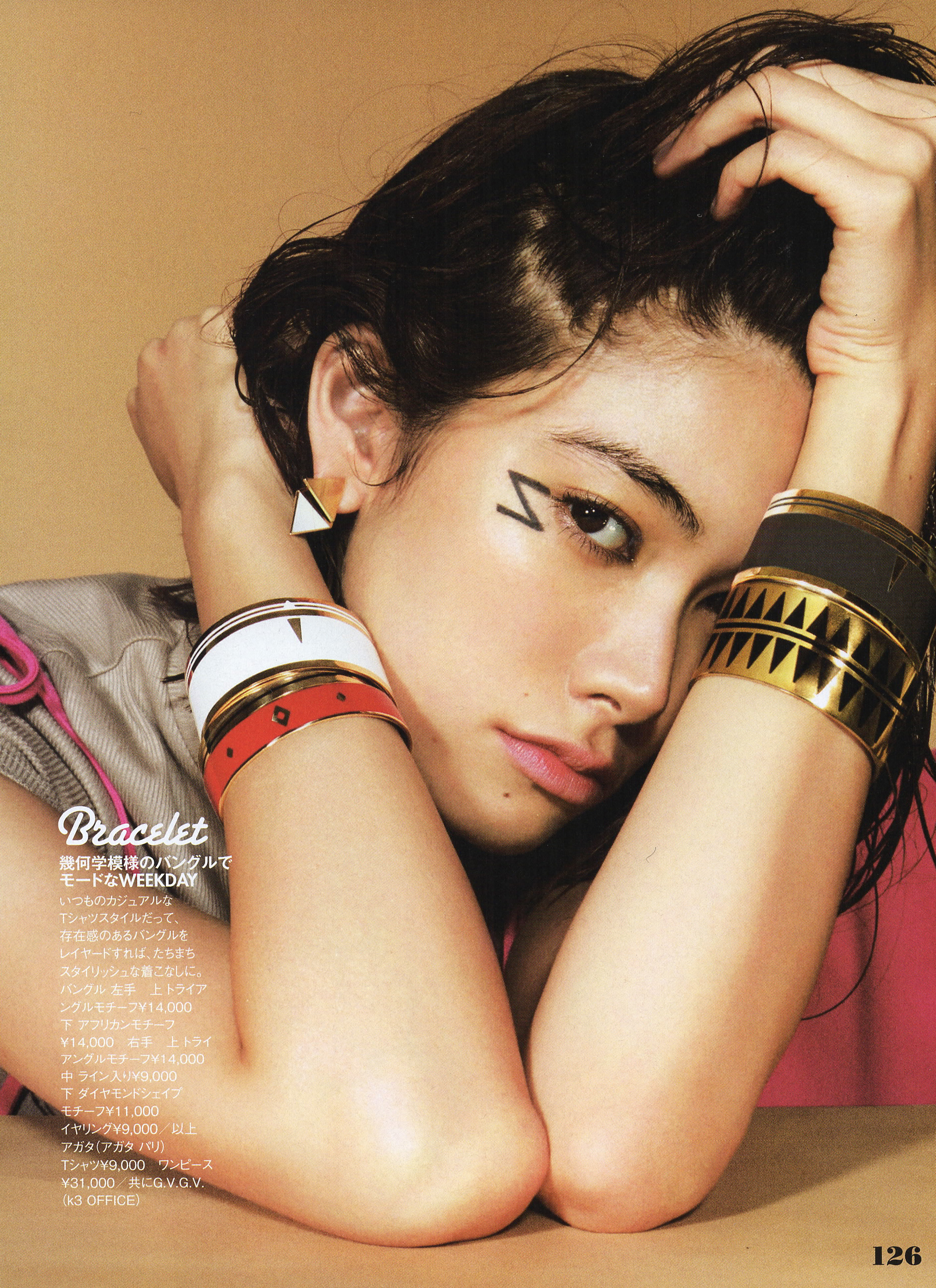 ELLE GIRL