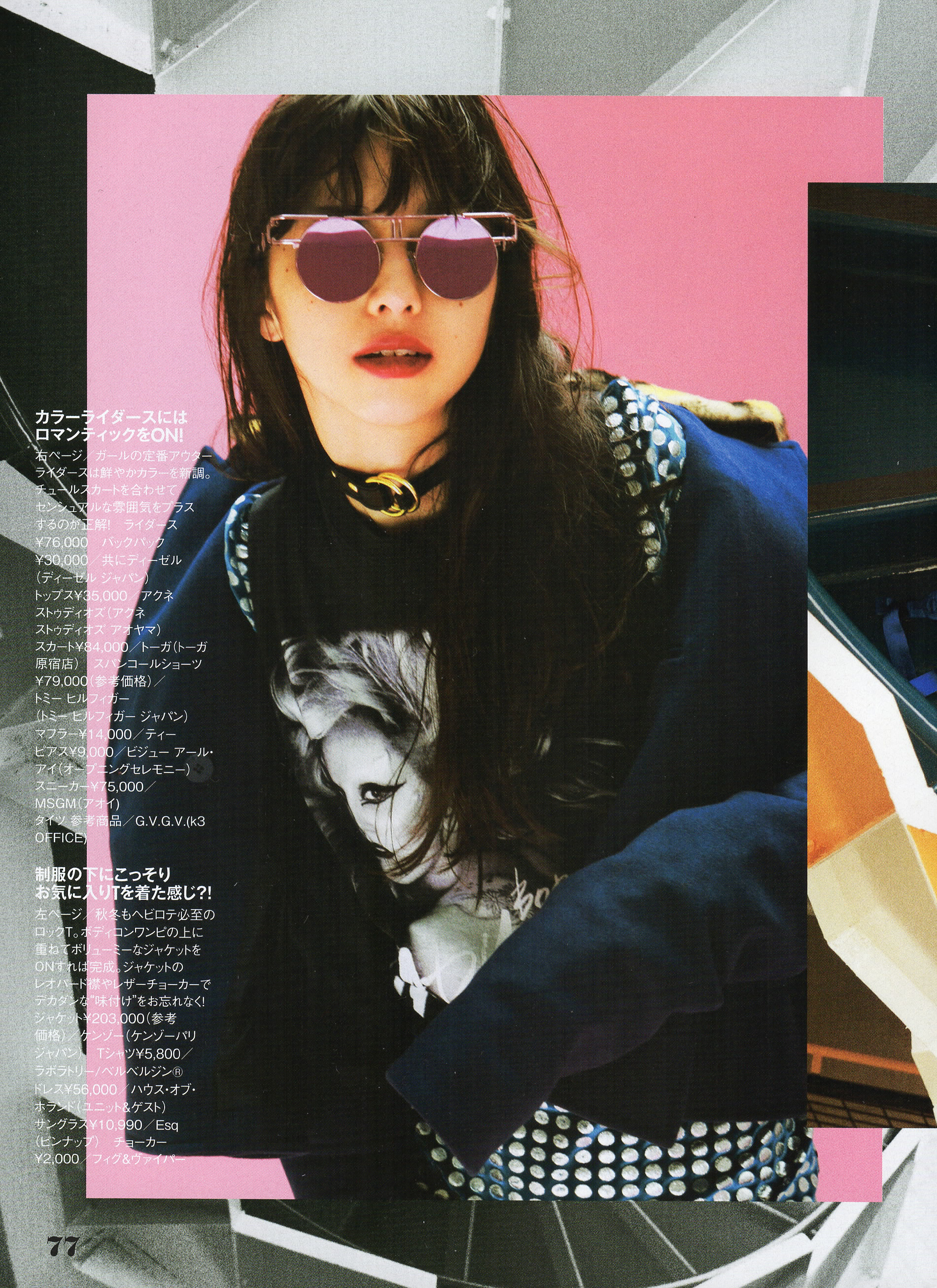 ELLE GIRL