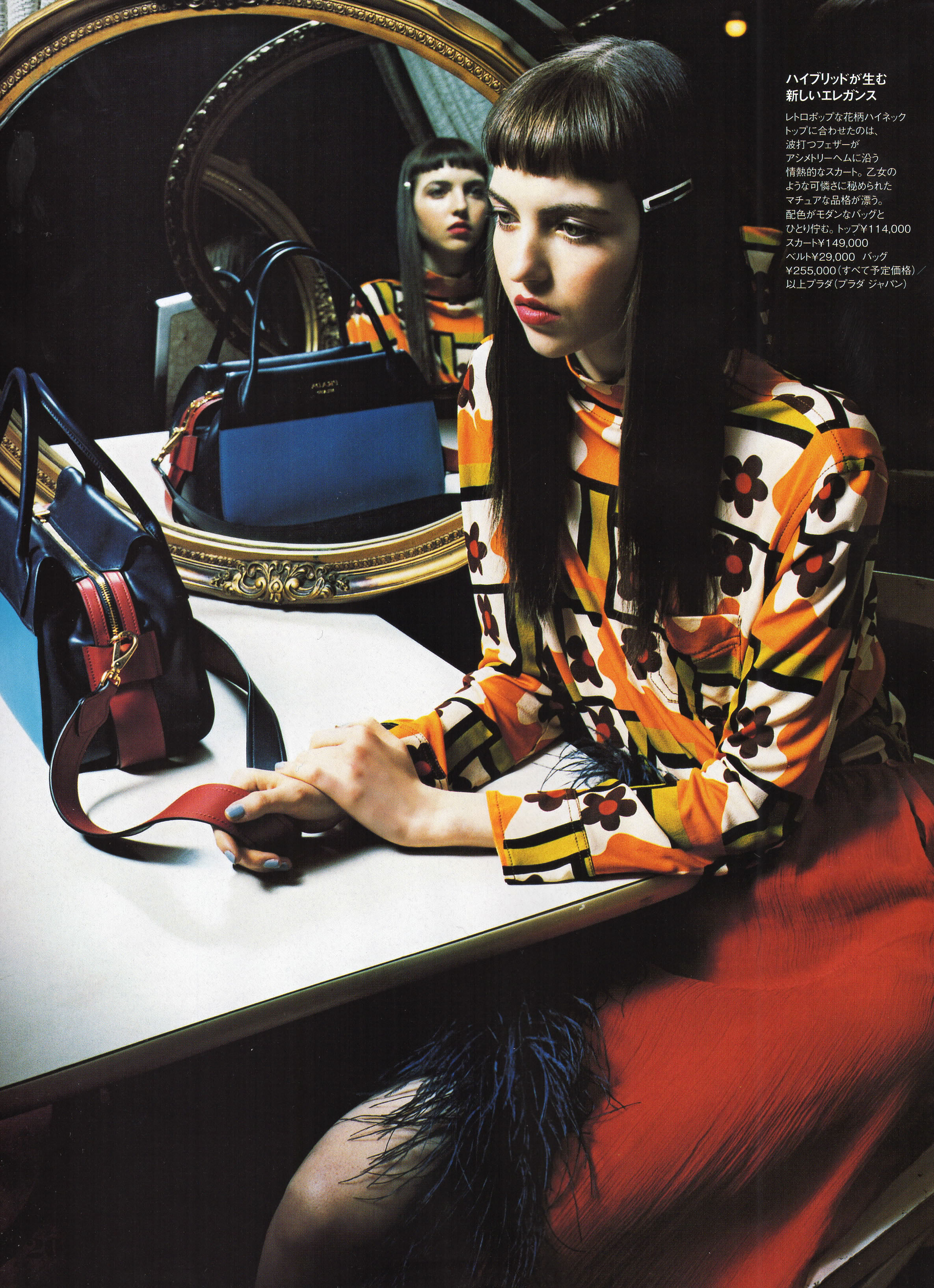 ELLE