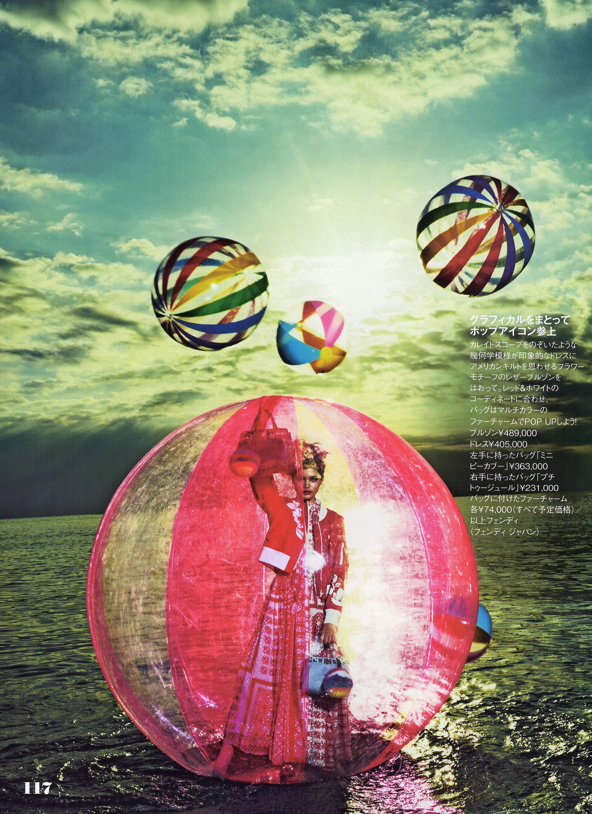 ELLE GIRL