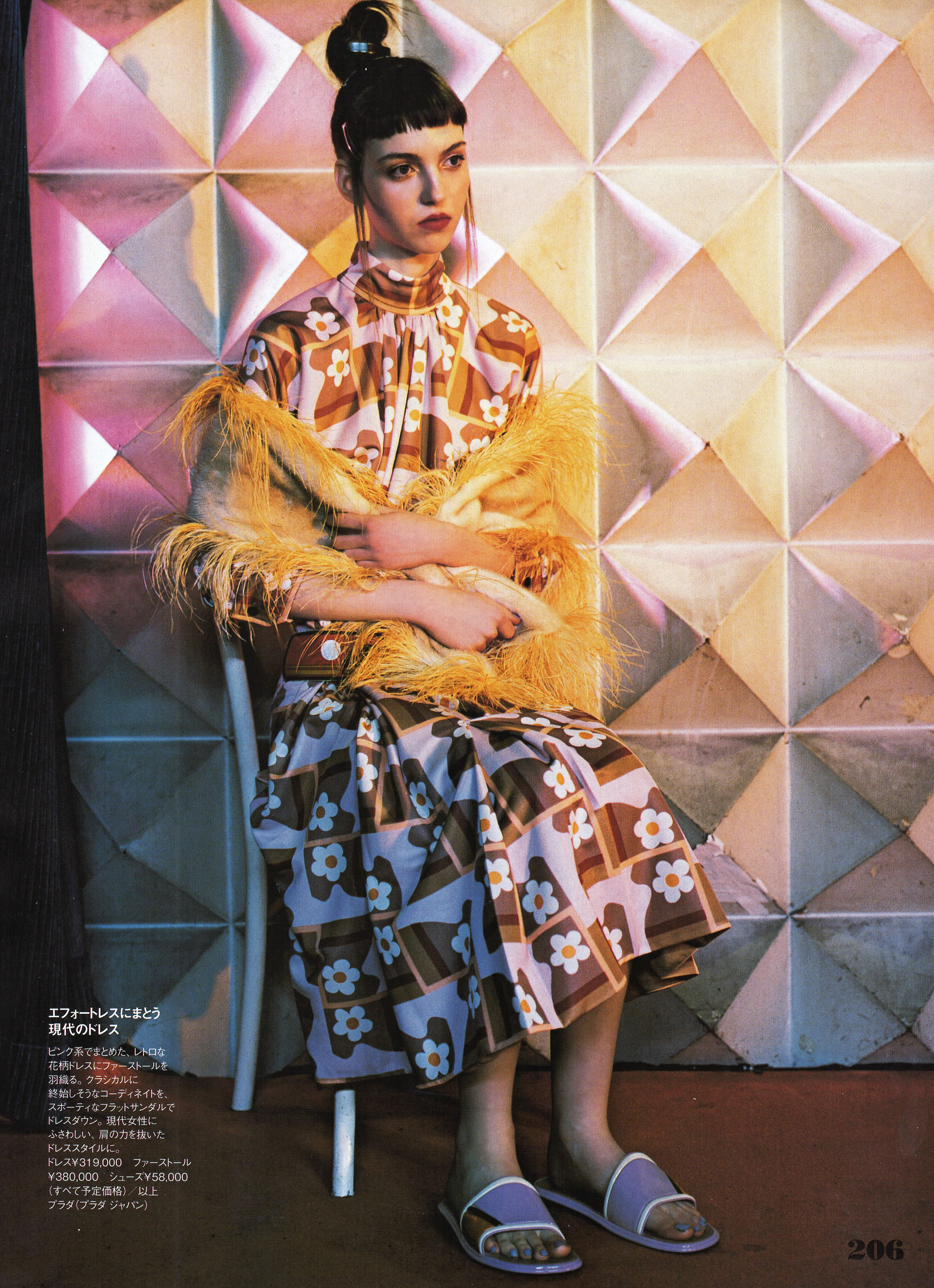 ELLE