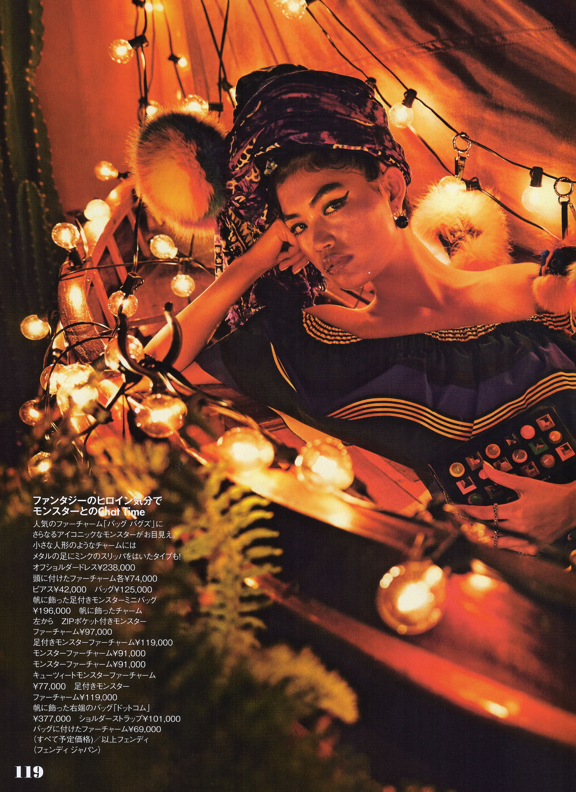 ELLE GIRL