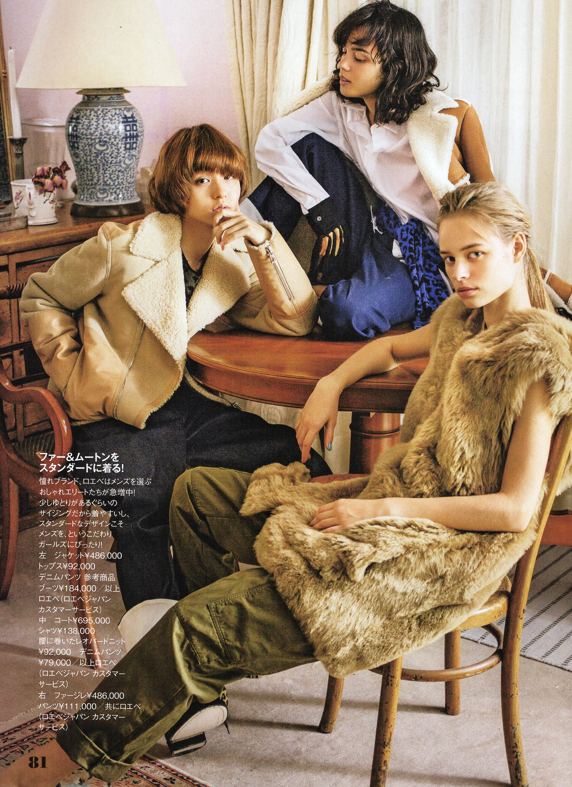 ELLE GIRL