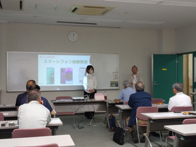 新規事業スマホ教室を開催しました。