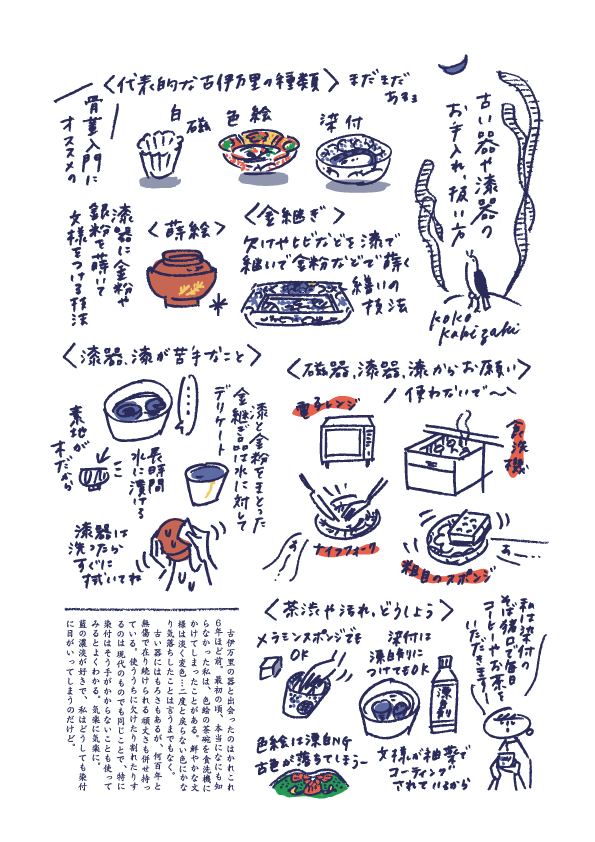 leaflet