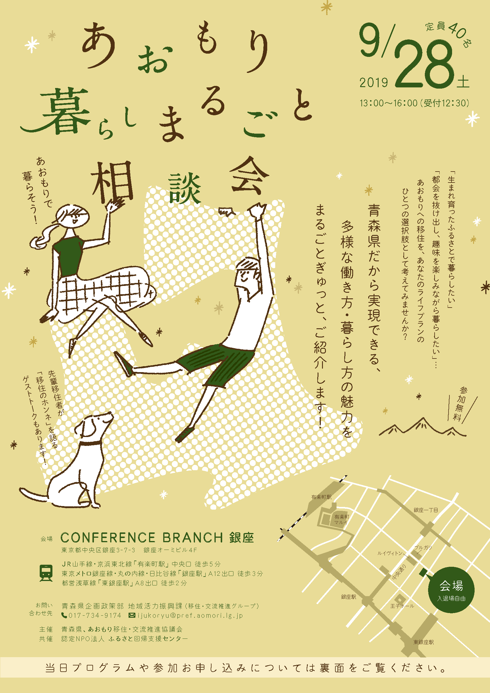 leaflet