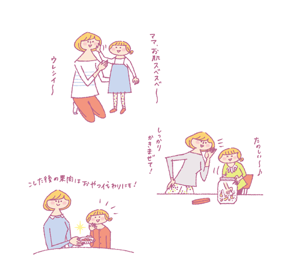 magazine