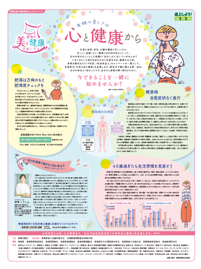 news paper