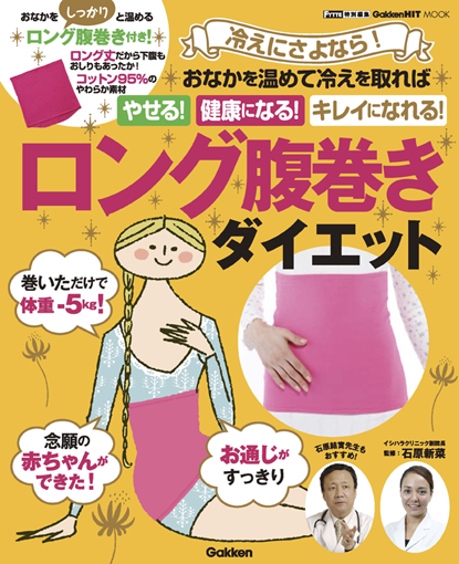 mook cover