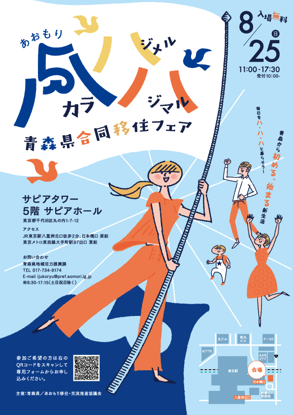 leaflet / poster