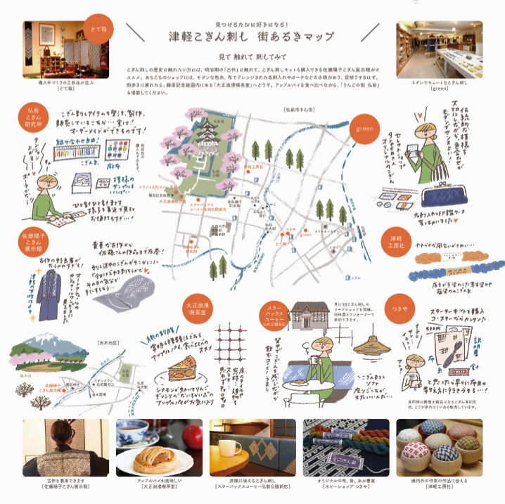 leaflet