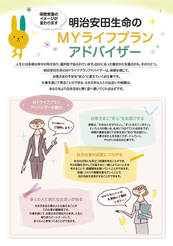 leaflet