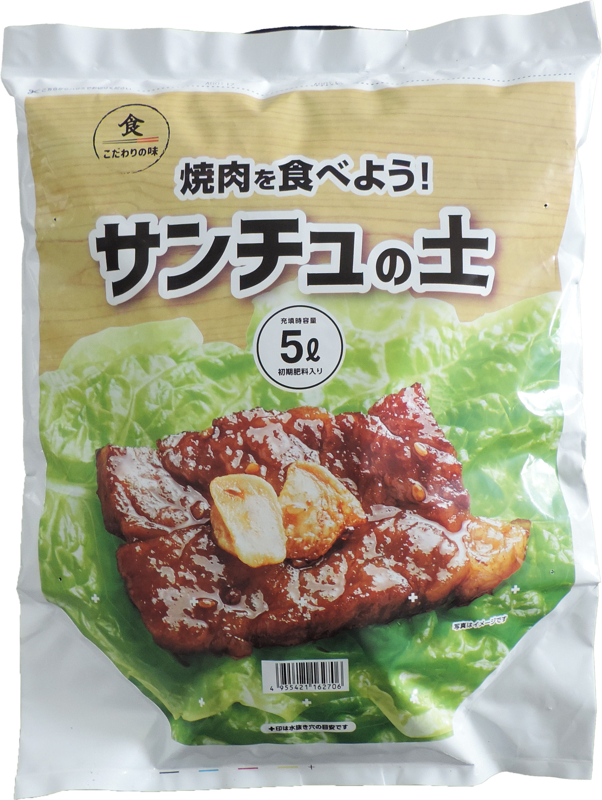 【培養土】サンチュの土5L