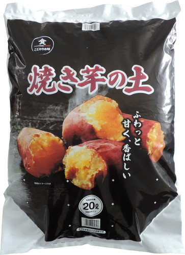 培養土】焼き芋の土 20L | FOREX森産業公式オンラインストア