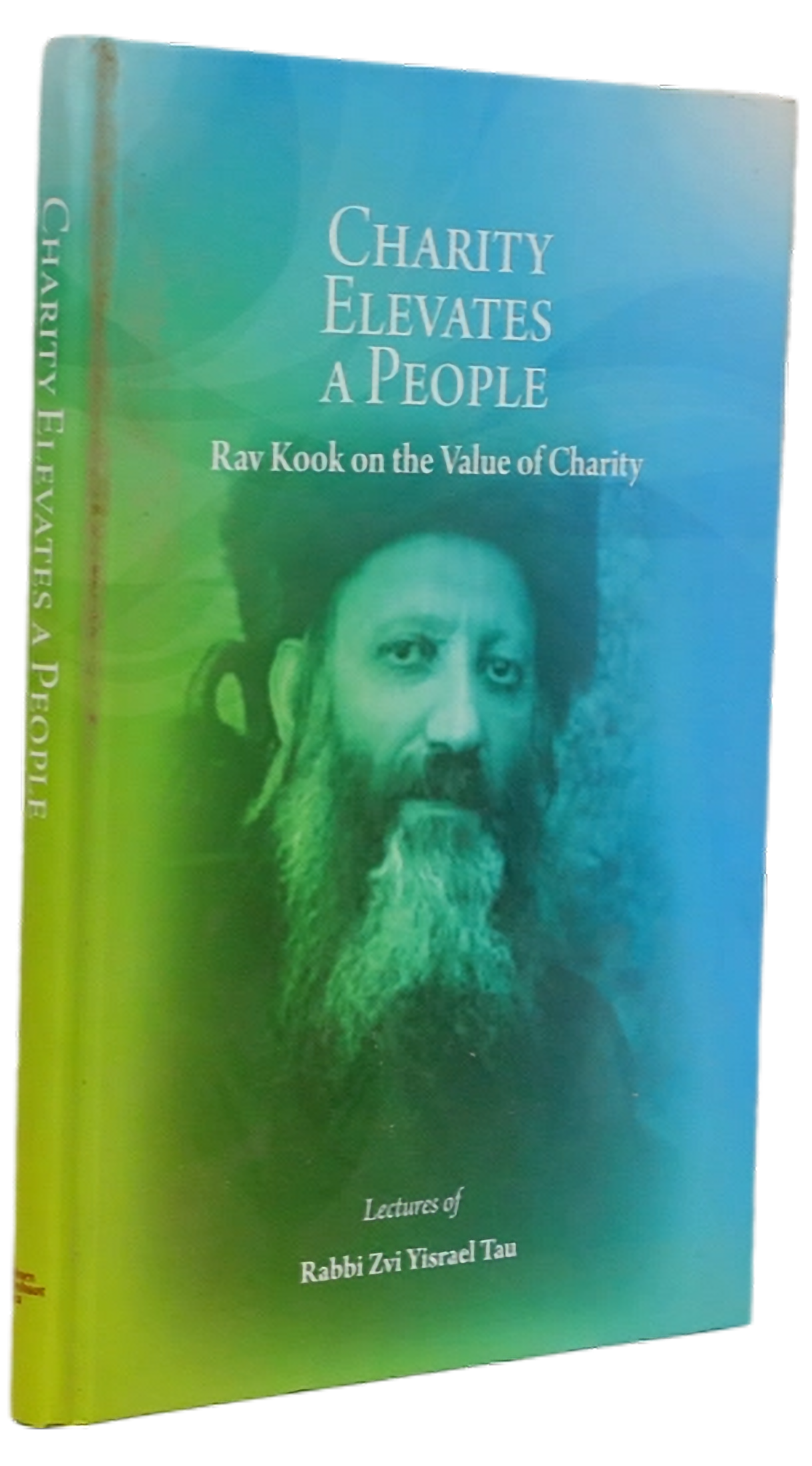 צדקה תרומם גוי - (תרגום לאנגלית)\הרב צבי ישראל טאו