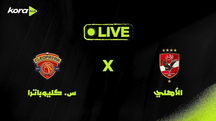بث مباشر مباراة الأهلي وسيراميكا اليوم 06-11-2025 فى كاس السوبر المصرى 5م