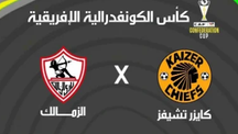 بث مباشر مباراة كايزر تشيفز و الزمالك اليوم 29 -11-2025 فى كأس الكونفيدرالية 3م
