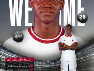 بث مباشر مباراة الخلود و الاتحاد اليوم 24-08-2024 في الدورى السعودى 7.10م