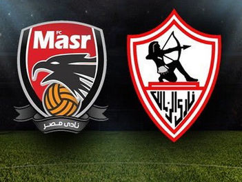 بث مباشر لمباراة الزمالك امام أف سي مصر فى الدورى العام 9م