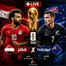 بث مباشر مباراة مصر و نيوزيلندا اليوم 22-06 فى كأس العالم 2026 التوقيت 4ص