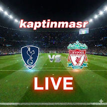 بث مباشر مباراة توتنهام هوتسبير و ليفربول اليوم 20-12-2025 فى الدورى الانجليزى 7.30م