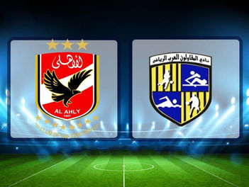 بث مباشر مباراة الاهلى والمقاولون اليوم 16-07-2022 في الدورى المصرى 7م