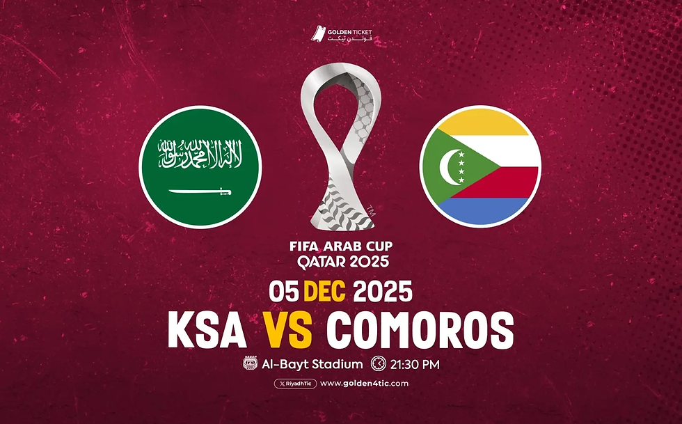 بث مباشر مباراة جزر القمر و السعودية اليوم 05 -12-2025 فى كاس العرب 8.30م