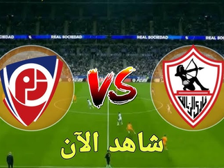 بث مباشر مباراة الزمالك وبتروجيت اليوم 2025-05-24 في الدورى المصرى 8م