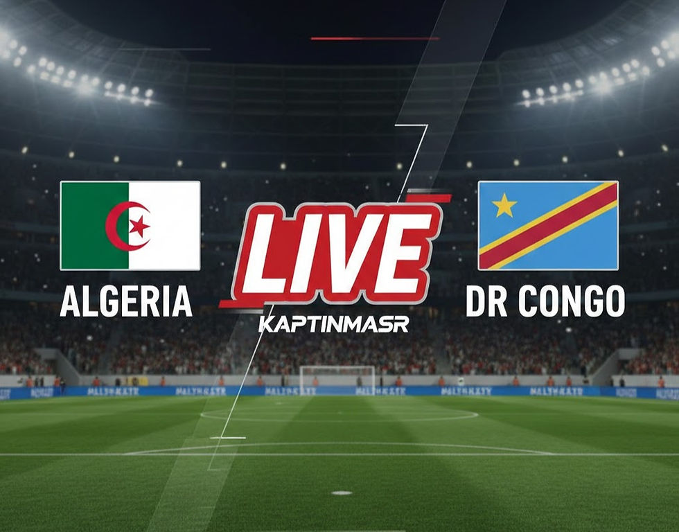 بث مباشر مباراة الجزائر و الكونغو الديمقراطية اليوم 06 -01-2026 فى كأس أمم إفريقيا 6م