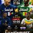 بث مباشر مباراة فرنسا و السنغال اليوم 16-06-2026 فى كأس العالم 2026 التوقيت 10م