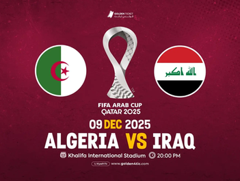 بث مباشر مباراة الجزائر و العراق اليوم 09 -12-2025 فى كاس العرب 7م