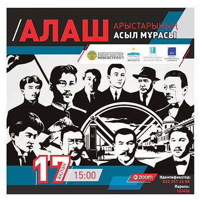 posviashenie-v-studenty-2019-v-astana-in