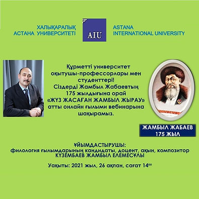 aiu-logo_bez_n.png