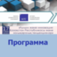 aiu-logo_bez_n.png