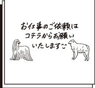 osigotokotira.jpg
